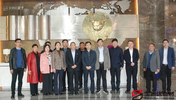 武陟縣統戰部蒞臨寶潤達參觀調研