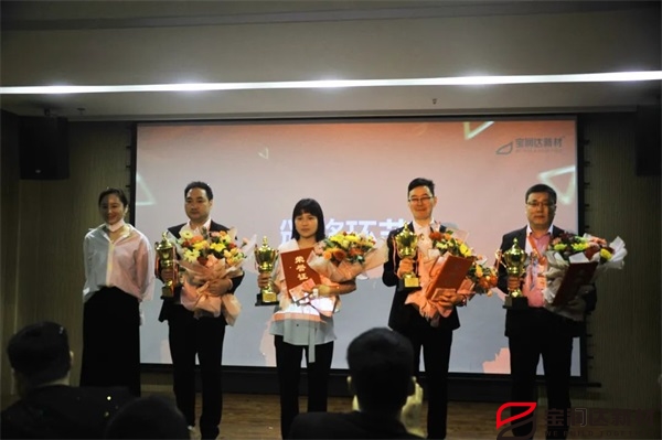 寶潤達2021年度總結暨2022年第二季度啟動會召開