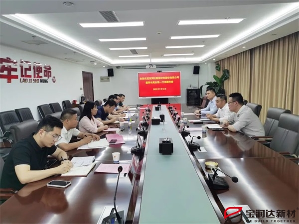 寶潤達董事長受邀赴安徽濉溪經濟開發區調研