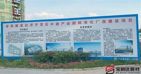 寶潤(rùn)達(dá) 寶潤(rùn)達(dá)